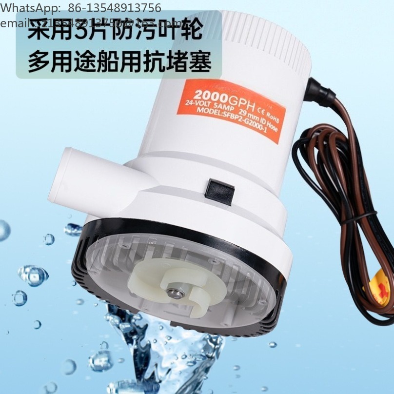 Pompa di sentina sommergibile  - Fishing Boat Bilge Pump recensione e prezzo